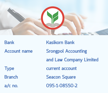 bank-payment-banner-en